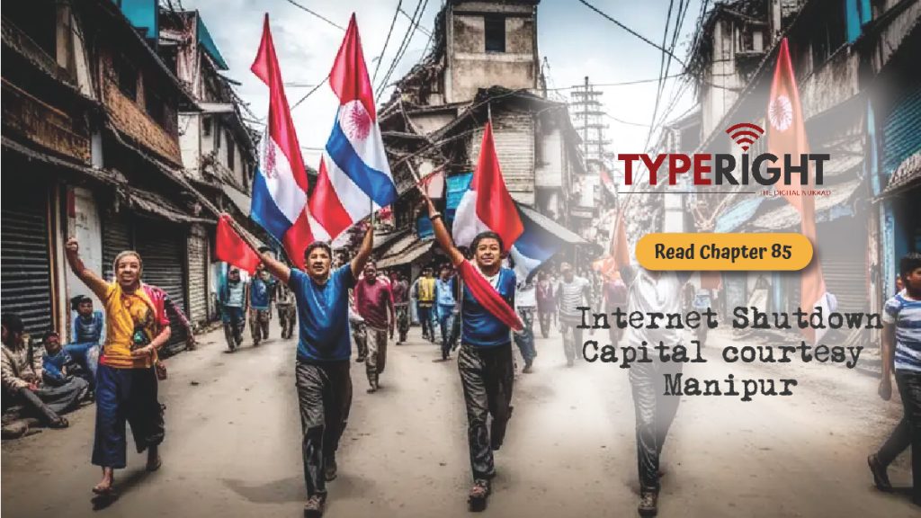 Internet Shutdown Capital courtesy Manipur