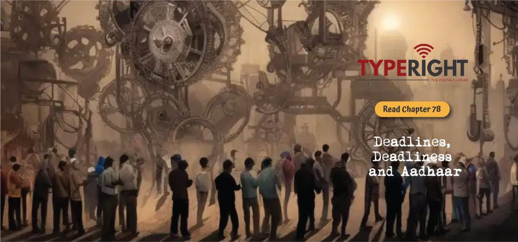 Deadlines, Deadliness and Aadhaar