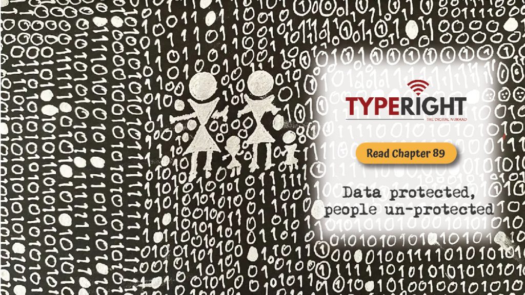 Data protected, people un-protected