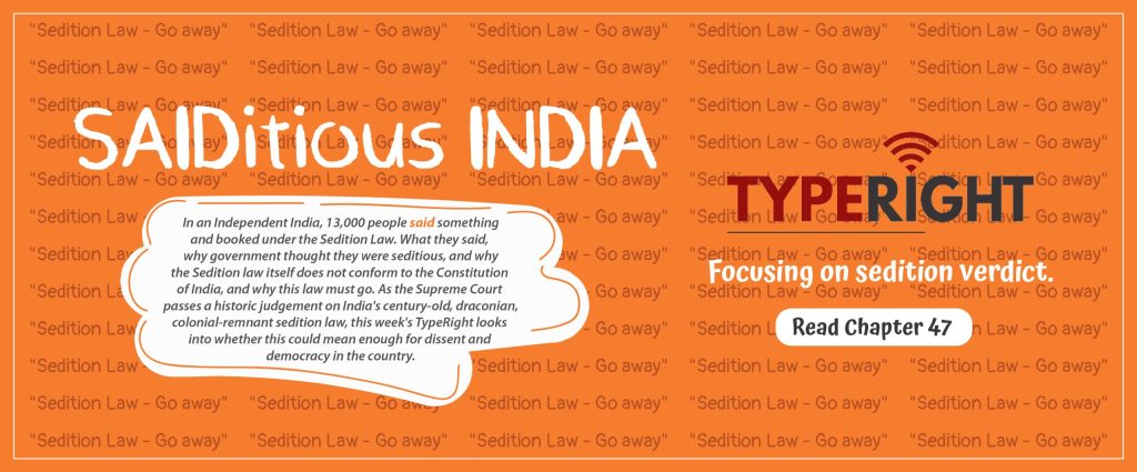 Seditious India