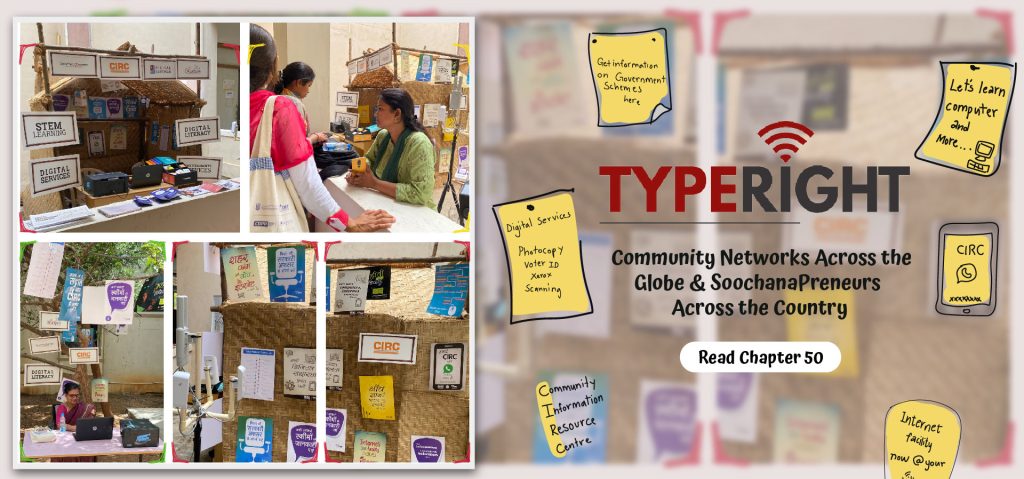 Community Networks Across the Globe and Soochnapreneurs Across the Country