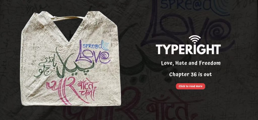 Love, Hate and Freedom