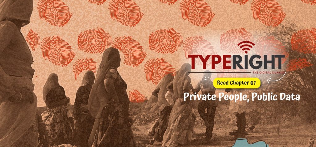 Private People, Public Data