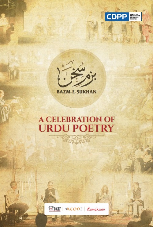 Bazm-e-Sukhan