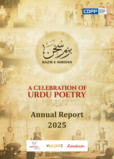 A Celebration of Urdu Poetry, Annual Report 2025