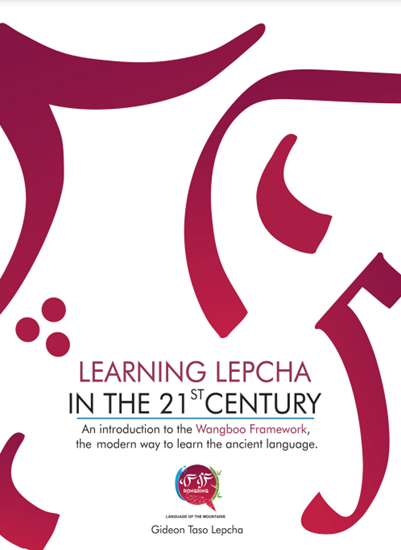 Learning Lepcha in the 21st Century
